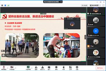图形用户界面, 网站描述已自动生成