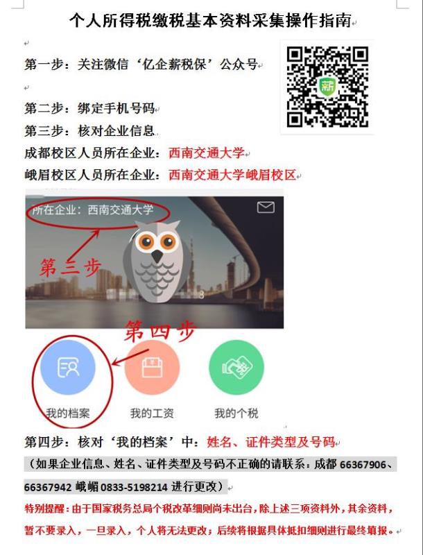 360截图161908196611361.JPG 360截图161908196611361.JPG